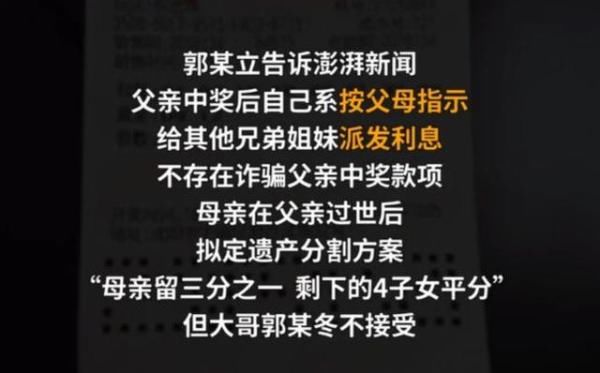 自杀|江西老人彩票中奖千万后自杀 两儿子因财产闹翻