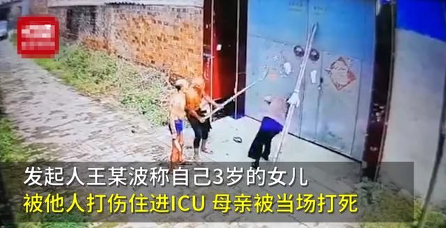  惨遭|司机载老板却出车祸，家中母女惨遭报复：30秒连续挥铁锹16次