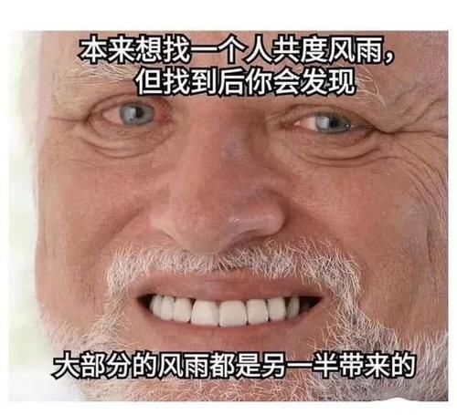  摸底考试|每日一逗：2019年第一届岳云鹏粉丝摸底考试……