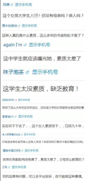 司机|网约车司机凌晨接到陌生电话,上来就是《大出殡》
