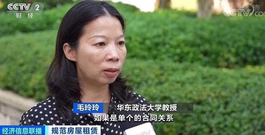  红线|央视曝长租公寓高收低租卷款跑路，租房市场划红线，租赁不再任性