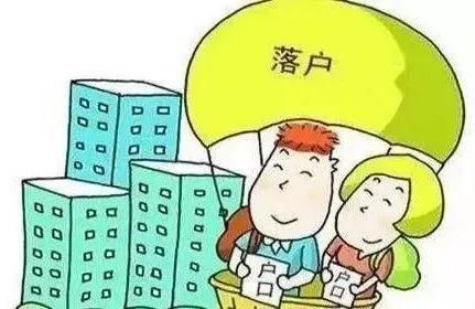 户口|西宁一男子花57000办“户口”，结果…