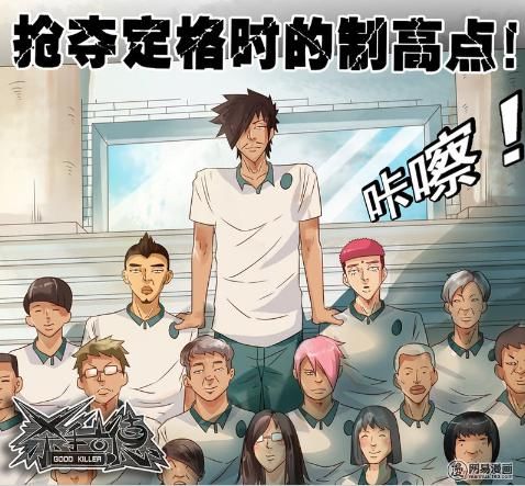 作弊|古德和苏拉高考配合作弊，被老师发现后却没受到处罚