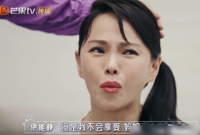  伊能静|伊能静，你应该去上一下表情管理课了！