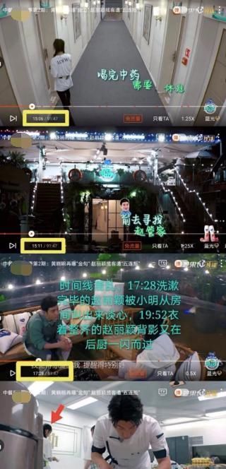  中餐厅|《中餐厅》再现综艺魔改！这样的骚操作，能完结吗？
