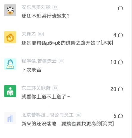 青春有限|美女刚入职就被领导骚扰，委婉拒绝被警告：女孩青春有限，错过就没机会