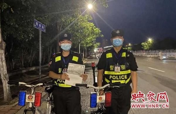 东城|许昌市公安局东城分局：拾金不昧暖人心 平凡传递正能量