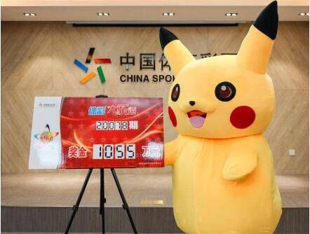 中得|中得1055万，女友却说他……