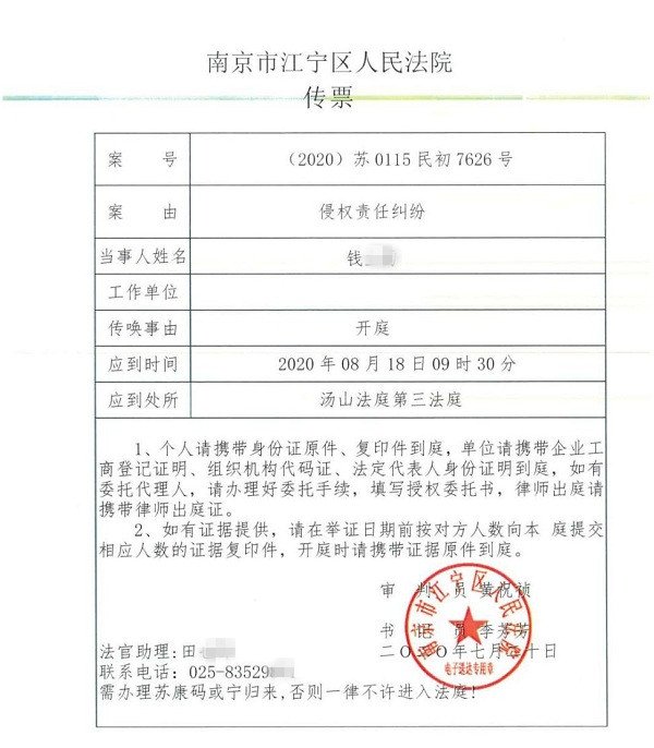  排除他杀|南京五人出游一人生还事件后续，外甥女和舅舅互诉法庭