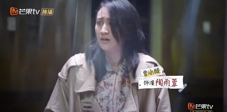 陶雨萱|《密室大逃脱2》邓伦杨幂谈NPC的爱情线:理解陪伴胜于一切