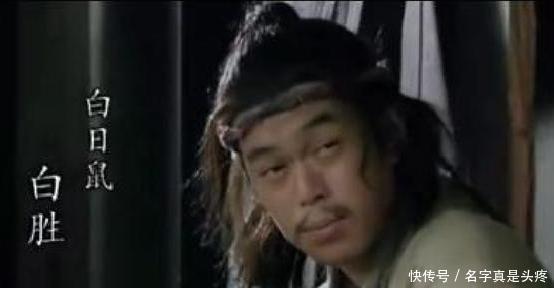 过于|水浒中这五个人的名号,太名过于实,让人感觉浮夸。