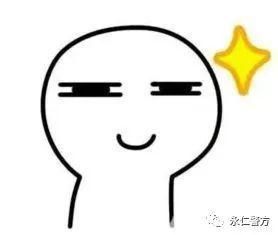 警方|200余人被骗100多万!永仁警方协助破获网络招嫖诈骗案!