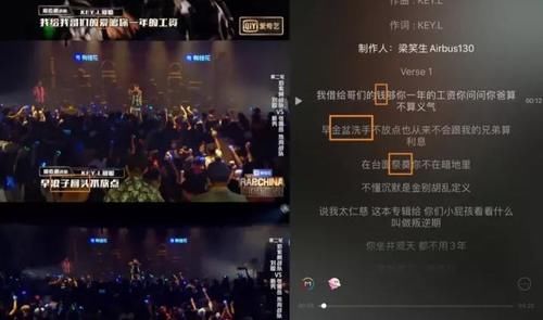  推测|大胆推测《中国新说唱》朴宰范会遇到什么