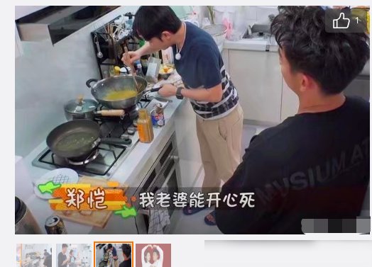  模式|郑恺提前进入养娃模式，吃饭也跟王祖蓝女儿唠嗑，李亚男笑而不语