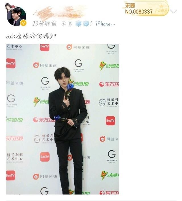  收获|200720 路人的夸奖虽迟但到！蔡徐坤《情人》舞台首秀收获满满好评