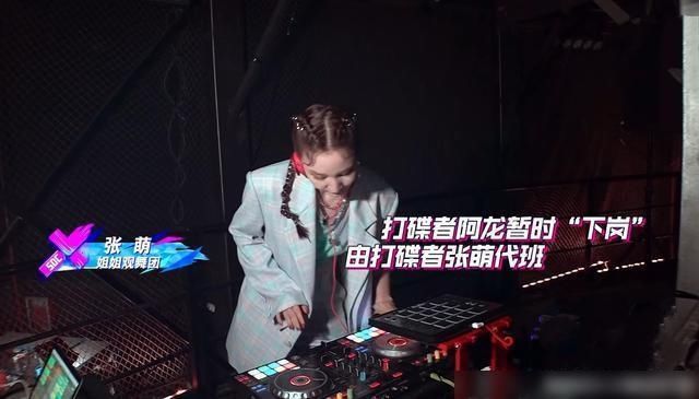  加盟以后|《街舞3》邀请“姐姐团”参加，除了开场舞表演，还决定舞者去留