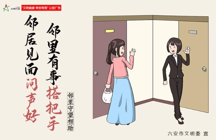  六安人|固镇！最新消息…