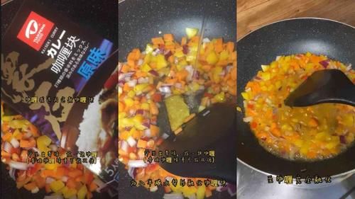 好看|快手下饭好吃又好看～～肉沫咖喱饭