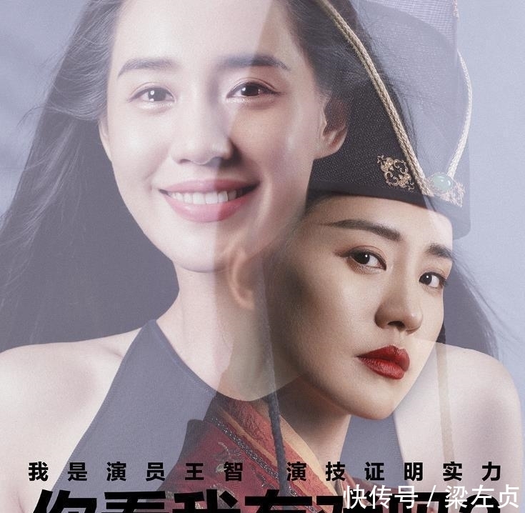  心动|《演员请就位》官宣阵容，实力大咖云集，看到王智古装心动了