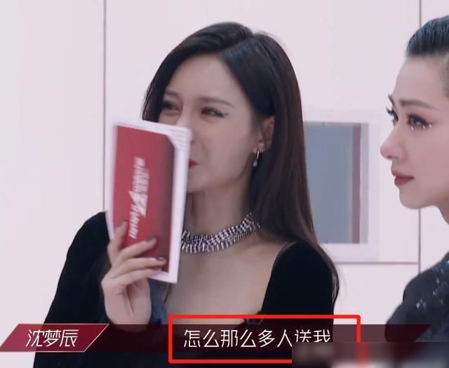  浪姐|《浪姐》二公淘汰，沈梦辰遗憾离开舞台，姐姐们反应暴露真实人缘