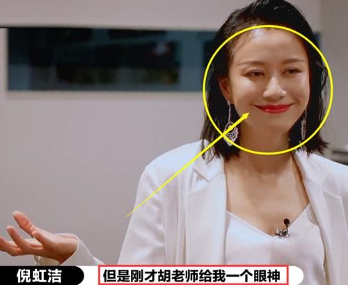 胡杏儿|演员2淘汰赛:丁程鑫合作S级女演员,杨志刚给胡杏儿助演遭淘汰