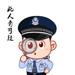 李某|抢劫犯隐姓埋名23年——深居山林终被抓捕归案