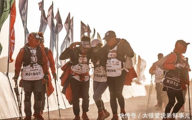 体育|体育｜第十五届玄奘之路商学院戈壁挑战赛进入第三日