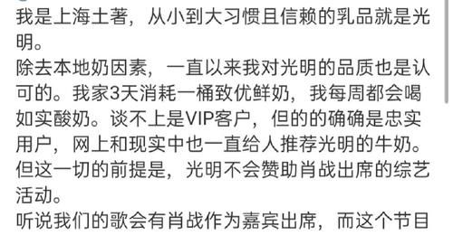  抵制|都是受害者！227事件后肖战不敢公开复工，赞助其节目品牌又被抵制