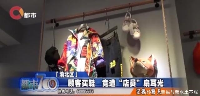 私下|孕妇进店买东西却被打,拒绝私下调解,店员:我只打一巴掌