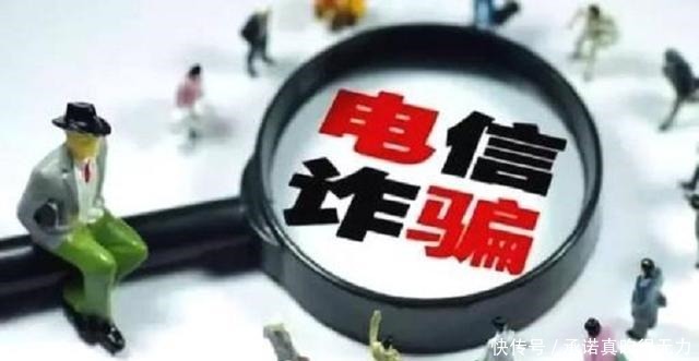  电话|都已实名制了，为何诈骗电话和短信还是那么多，运营商怎么管的