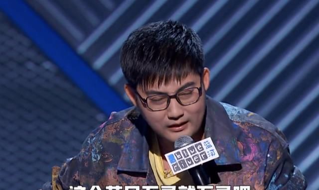  脱口秀|《脱口秀大会》重大失误，李诞临时改变规则，撤灯被骂不公平