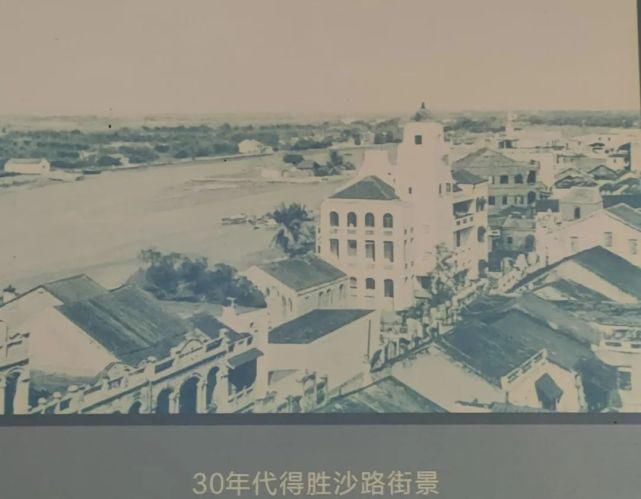  记忆|海口得胜沙8号，尘封的城市记忆