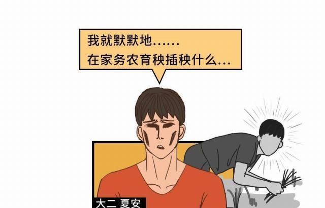  开学|最难过的不应该就是那群没开学的男孩女孩？