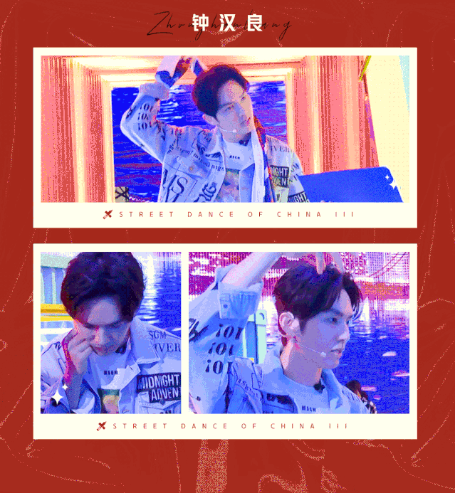  张艺兴|张艺兴反差萌，王一博专业又犀利，《这就是街舞》哪位队长更强？