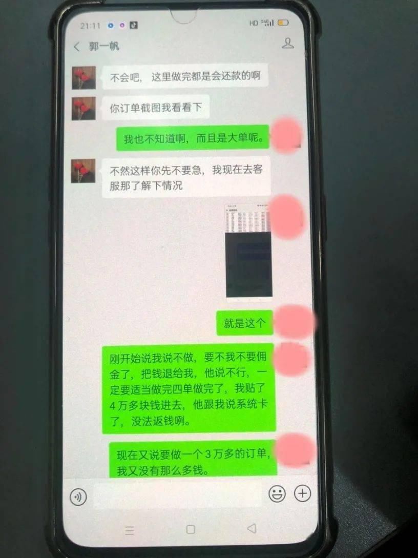  动动手|动动手指月入过万？！南安这3名“刷单”的女子被骗……