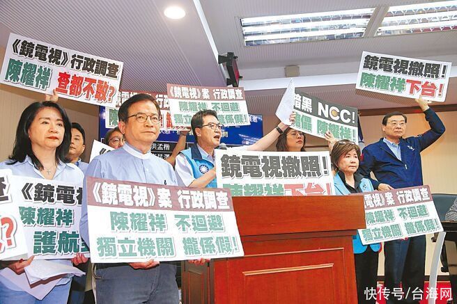 吃相难看！民进党被批拿镜电视当“炮台”搞选举大内宣