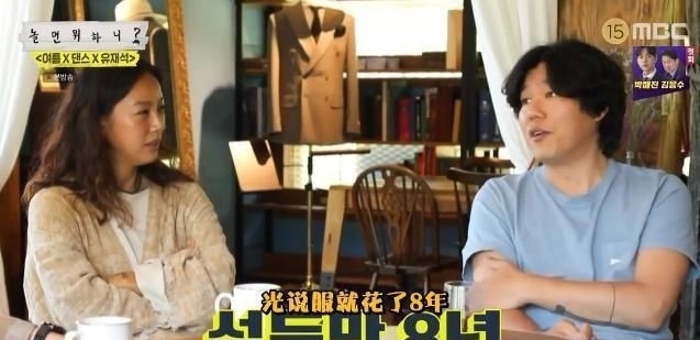 混声|李孝利,刘在石,Rain,光熙和Zico的混声舞台,光熙是来搞笑的吧