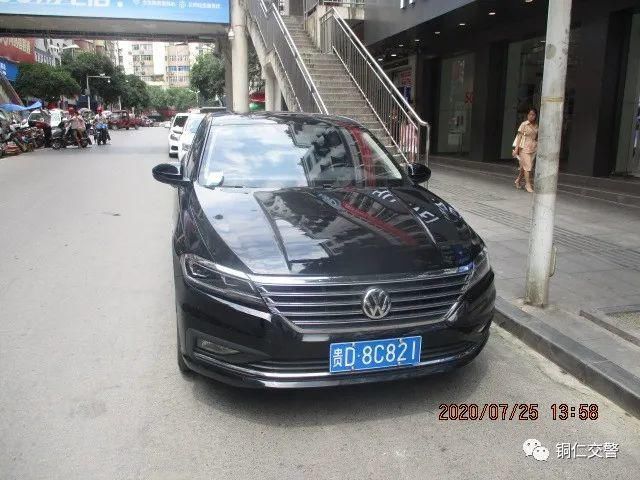 车辆|铜仁碧江：违停车辆最新大曝光！看看都是哪些人~