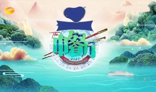  金鹰节|“赵小刀”重出江湖！《中餐厅》收官：赵丽颖吐槽林大厨毫不留情