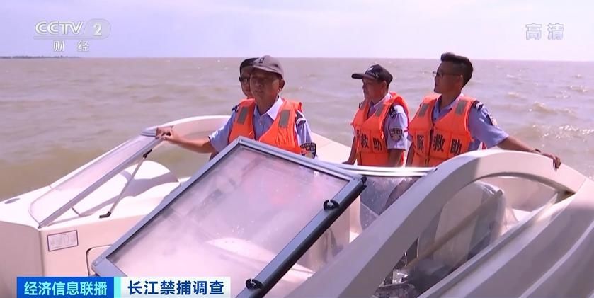  江西省南昌市|打击长江流域非法捕捞 公安联合多部门出手了！