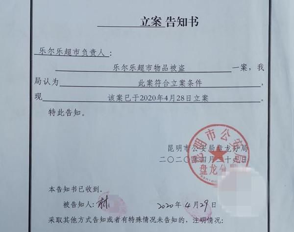 抓小偷|超市员工抓小偷，反要赔偿6.6万元，官方最新通报来了！