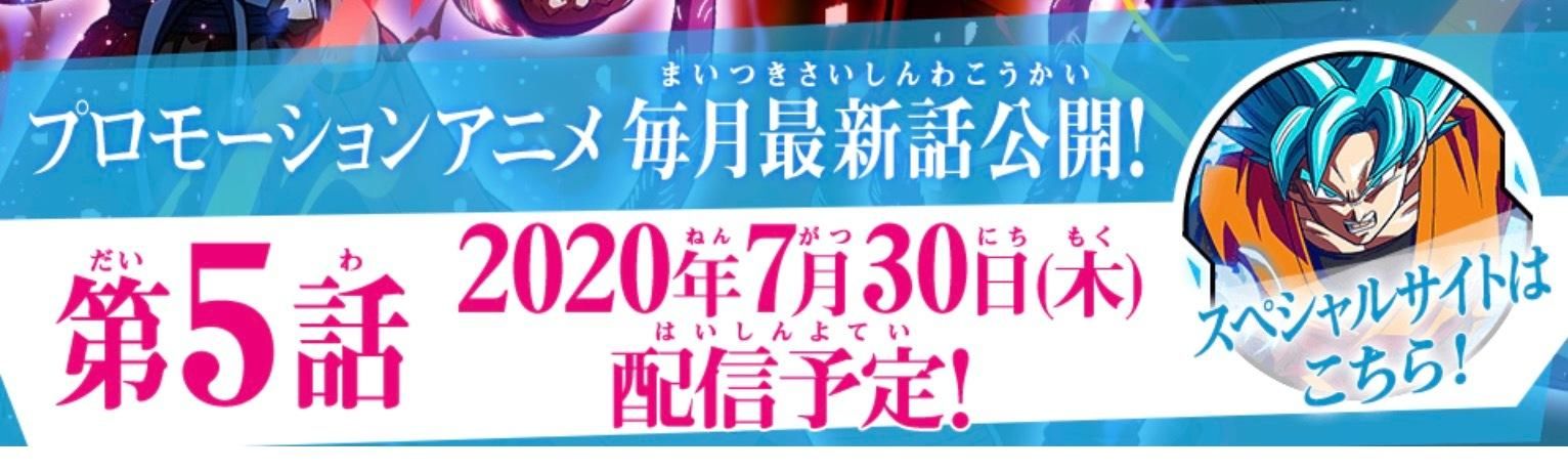 破坏神|超四究极形态和完美自在极意功谁强?网友:两点对比了解一下