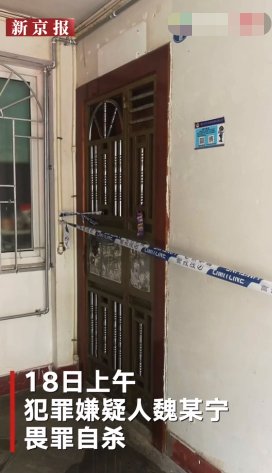 福建|福建六旬男子因琐事矛盾弑父后畏罪自杀 警方通报