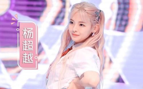  节目|杨超越张艺凡出道，丁当淘汰，张雨绮组第1，女团的标准竟是这？