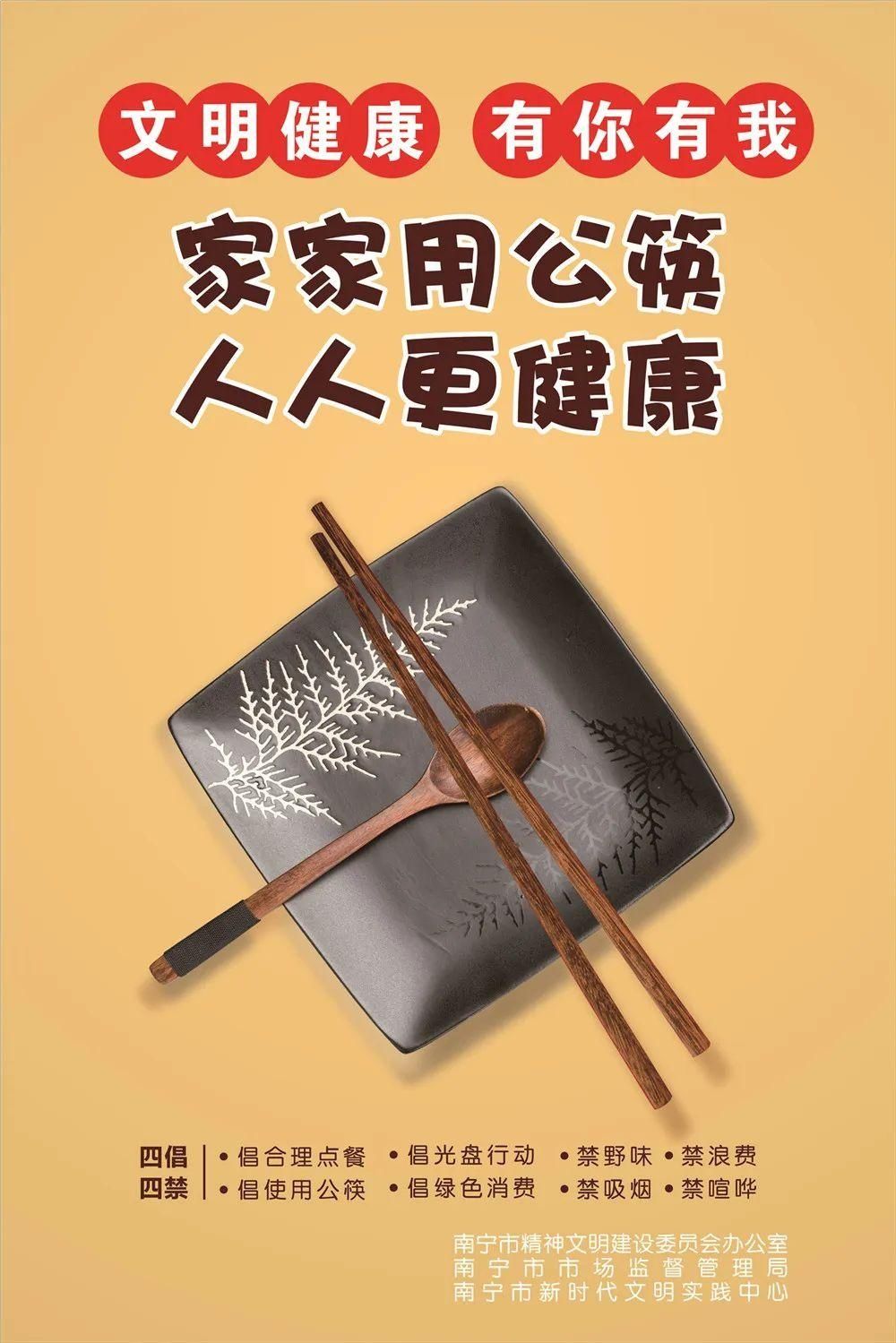 药店|零容忍！南宁这些医院药店因过度治疗、为他人刷卡套现等违法违规行为被通报