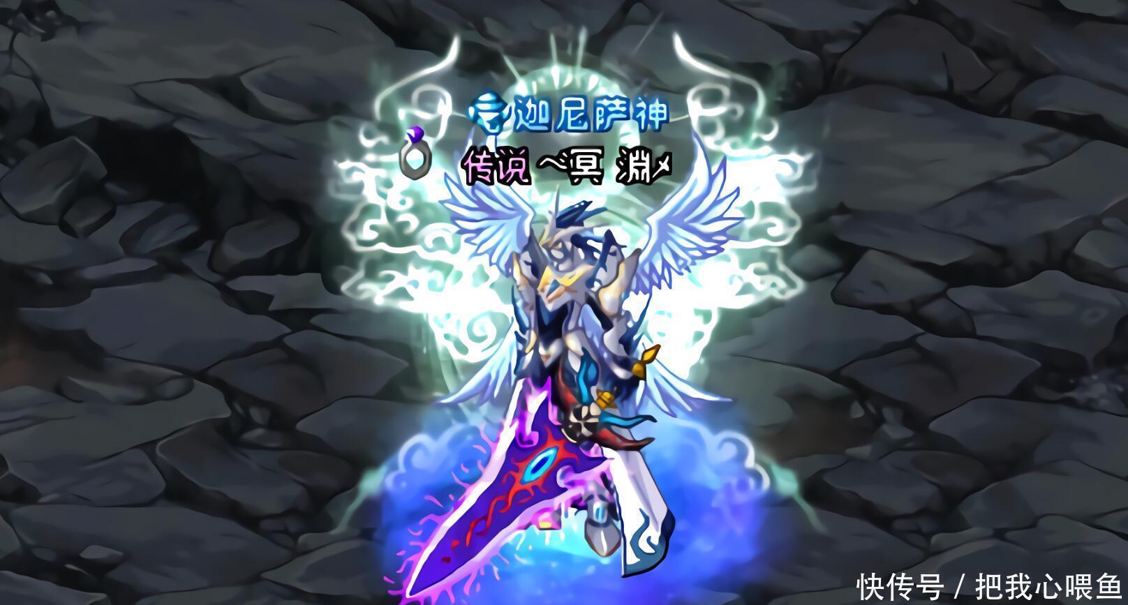 大格|DNF:鬼剑武器颜值巅峰,不是魔剑不是黑刀,而是3年前的大格朗