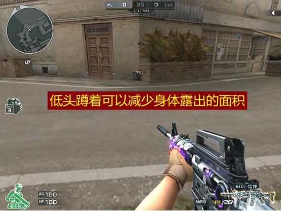  低头|CF爆破讲堂：简单又实用！教你实战运用低头防守点位！
