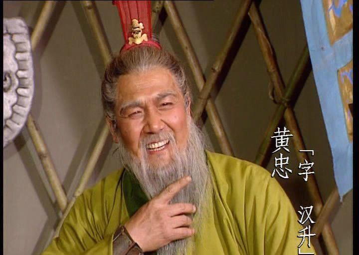  黄忠|刘备的五虎上将到底有多惨: 两个被灭族, 一个彻底断了香火