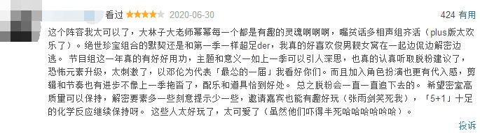  邓伦|一口一个“为你好”的粉丝们，本质上是精神私生饭