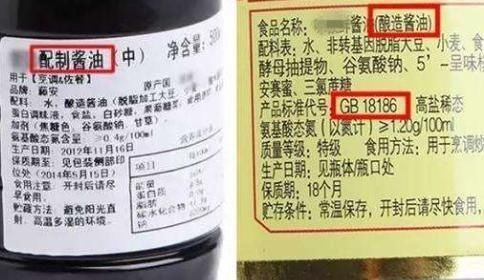 价格|买酱油别只看价格,瓶身上如果有这2个字,买一送一也不能要